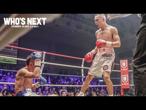 日本バンタム級タイトルマッチ 増田陸vs 宇津美義広 日本バンタム級タイトルマッチ 増田陸vs 宇津美義広