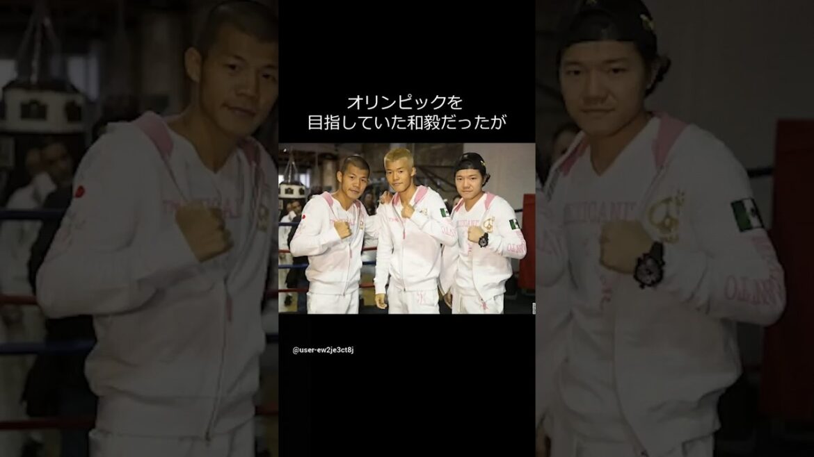 【亀田家の悲劇】「亀田和毅の生い立ちがヤバい・・・」#ボクシング #亀田和毅 #井上尚弥 #shorts