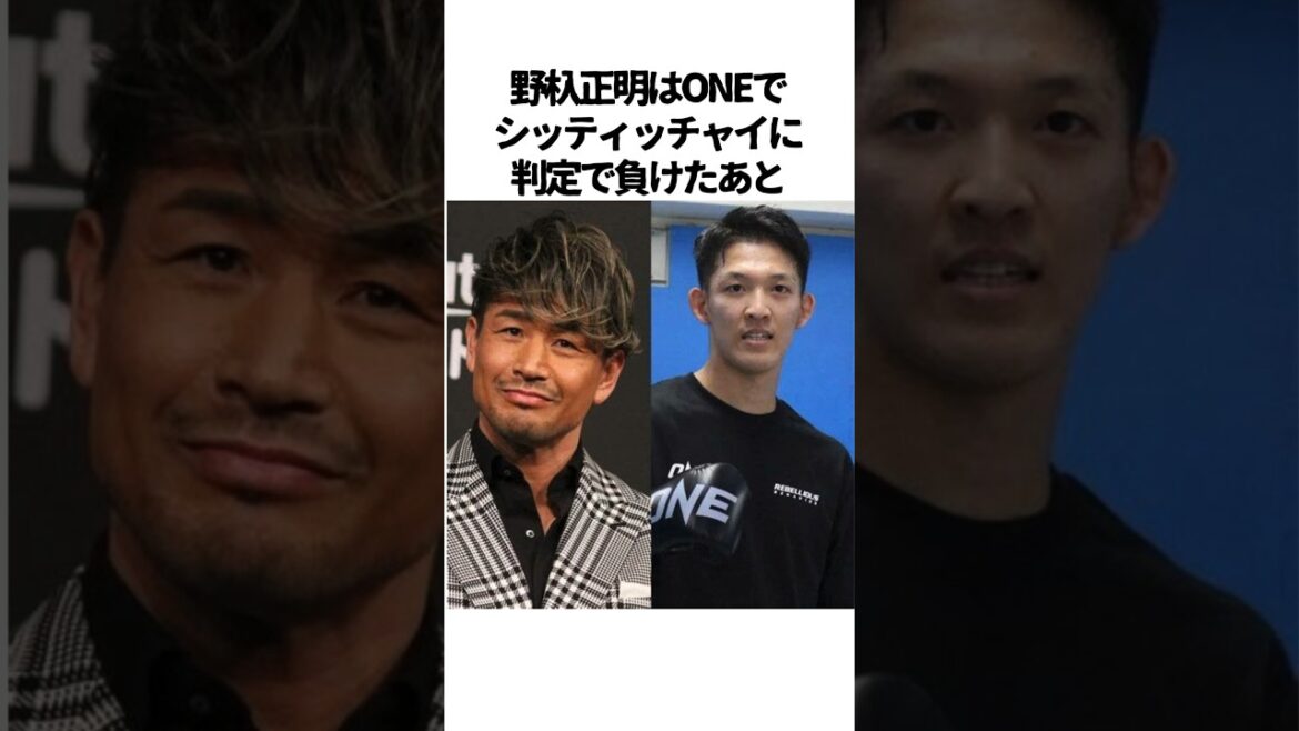 野杁正明に関する雑学　#野杁正明