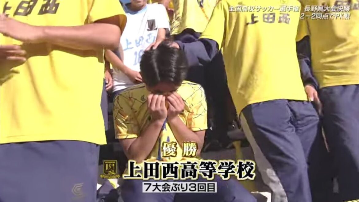 【再アップ】第103回全国高校サッカー選手権大会 長野県大会決勝
