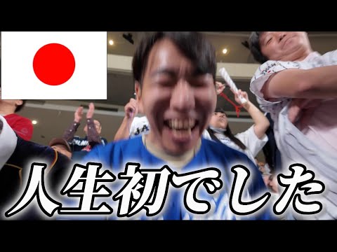 【プレミア】人生初の国際試合に”ド緊張”する中日ファン 【プレミア】人生初の国際試合に”ド緊張”する中日ファン