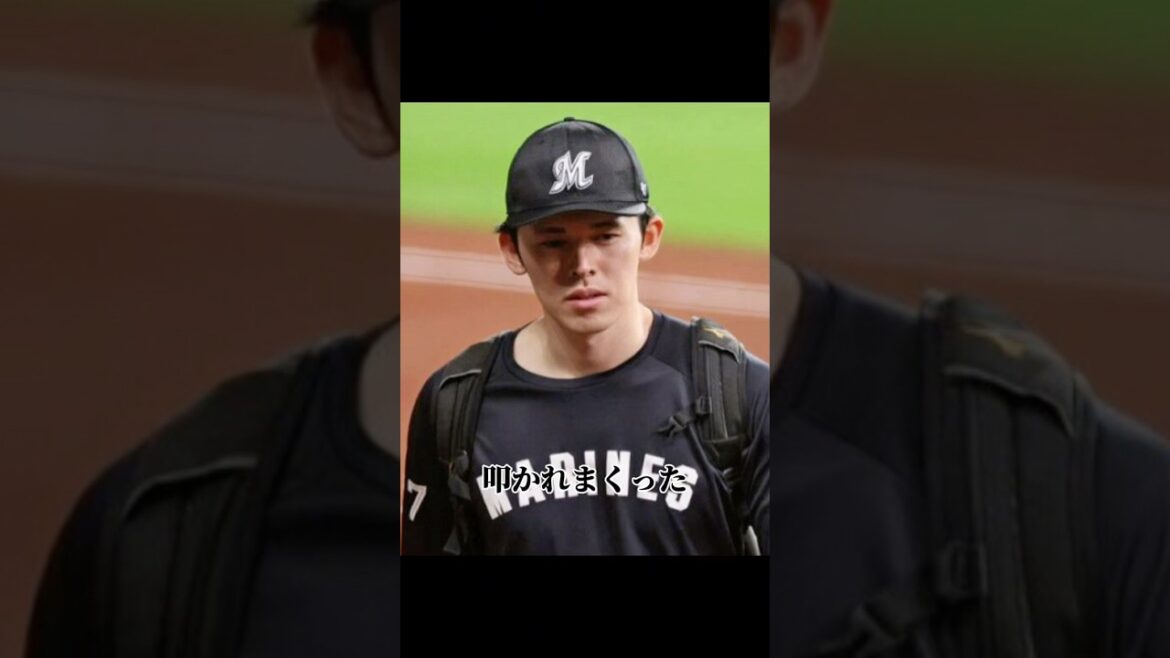 ワガママと叩かれまくった佐々木朗希 ワガママと叩かれまくった佐々木朗希