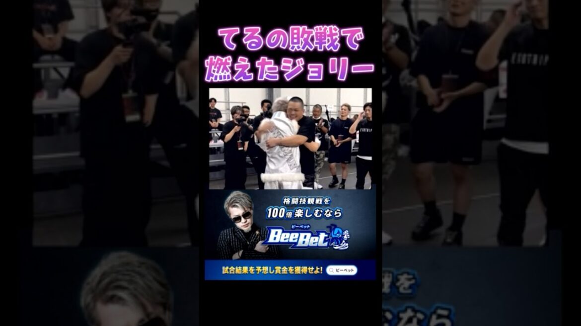 安保チームの友情が素敵すぎる【breakingdown 切り抜き】#ブレイキングダウン #朝倉未来 #shorts