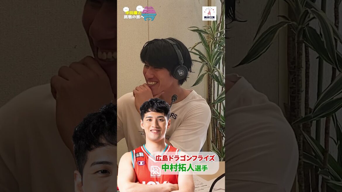 【切り抜き】夢を語れ~中田廉と挑戦の旅へ~ 10月21日放送分 【切り抜き】夢を語れ~中田廉と挑戦の旅へ~ 10月21日放送分