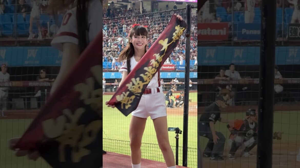 琳妲 林子偉應援 #台湾チアリーデ #樂天女孩 #RakutenGirls 241013