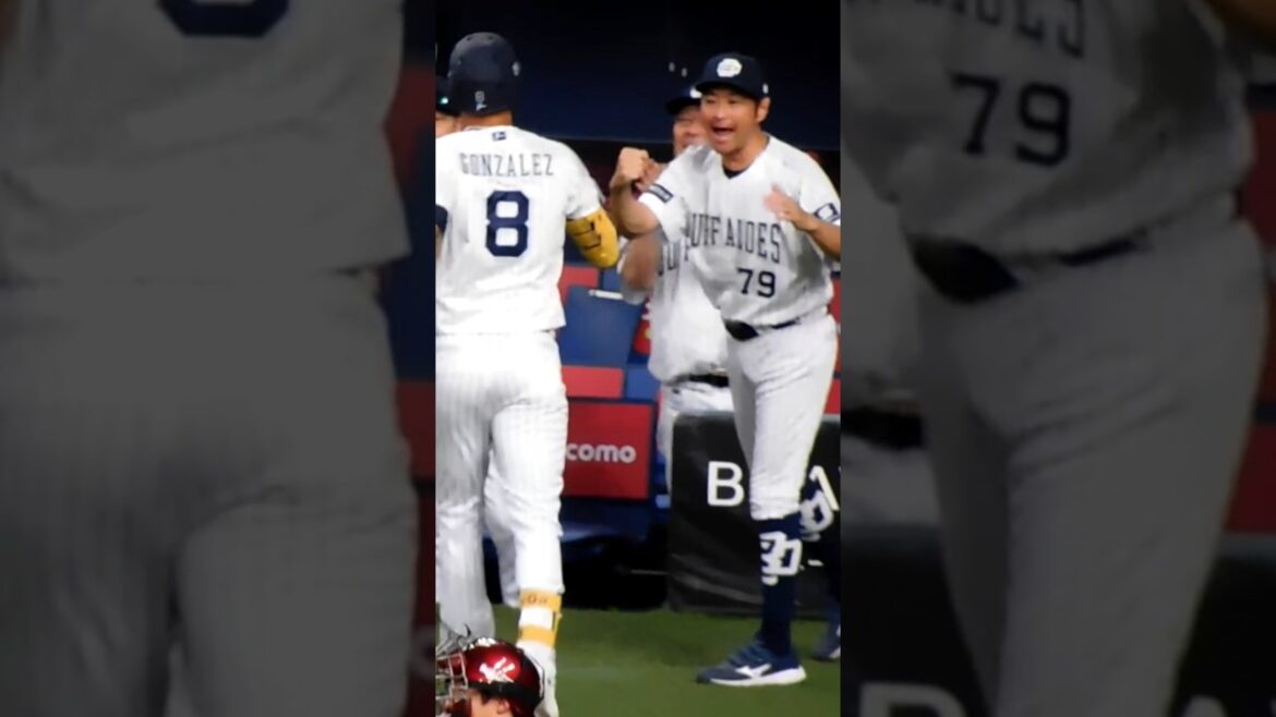 20230917ゴンザレス選手ハイタッチ #オリックスバファローズ #プロ野球 #マーウィンゴンザレス