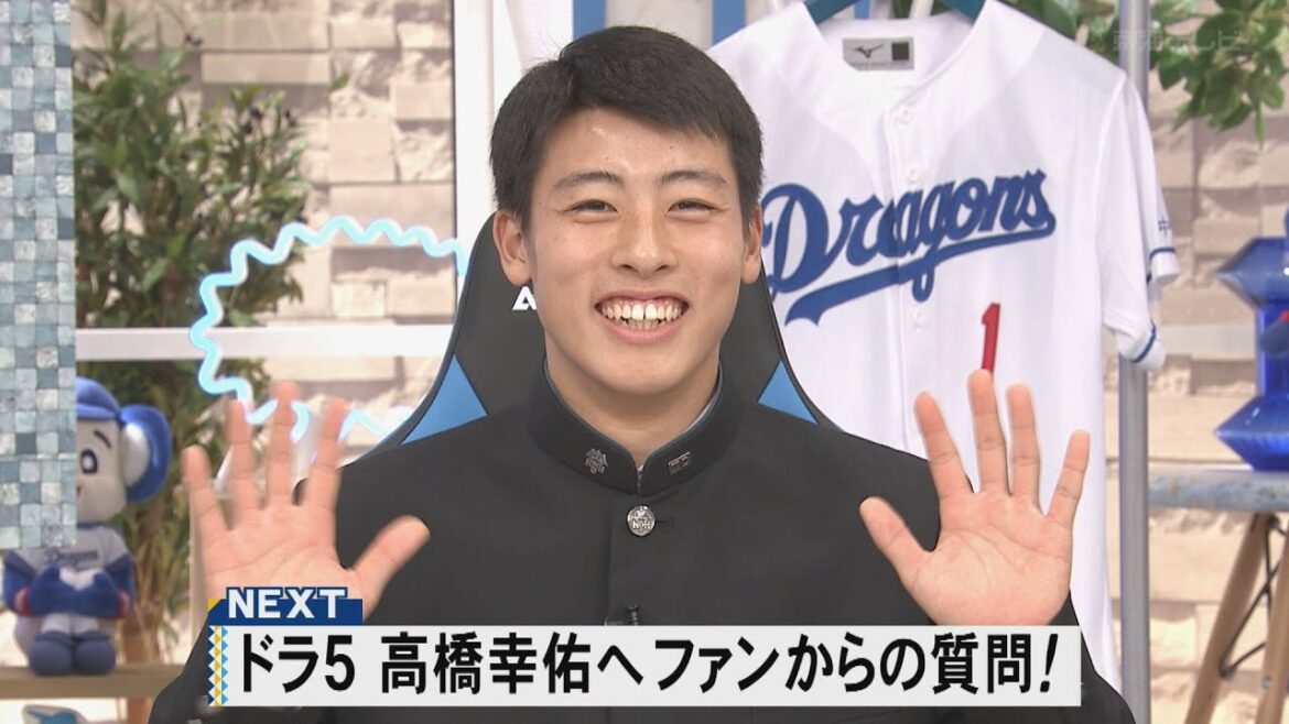 ドラHOT＋　ドラ５高橋幸佑をたっぷりと！