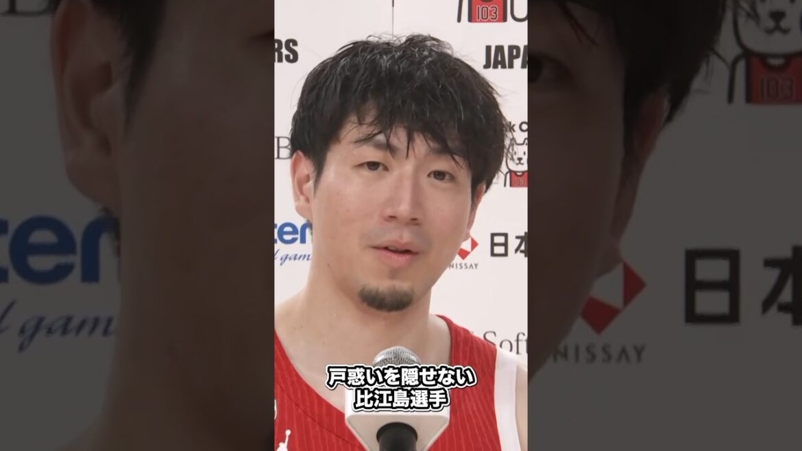 戸惑いを隠せない比江島選手とそれを見守るチームメイト☺️ #AkatsukiJapan #SoftBankCUP2024 #日本一丸