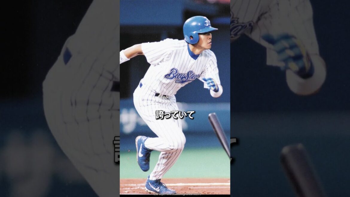 ①ベイスターズ 26年ぶりの日本一にある背景