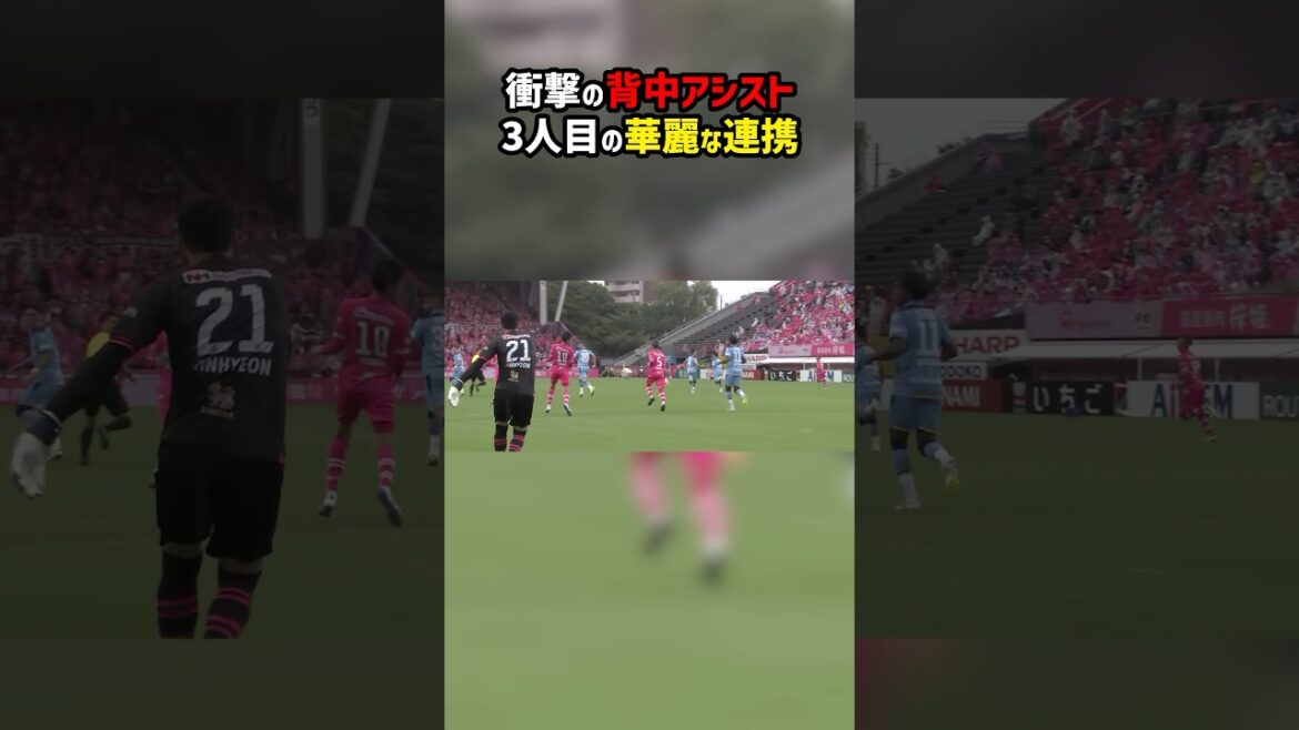 背中で相手ゴールをアシストする事故発生 #shorts #ピタゴラスイッチ #お笑いGK #セレッソ大阪 #ジュビロ磐田 #Jリーグ #サッカー