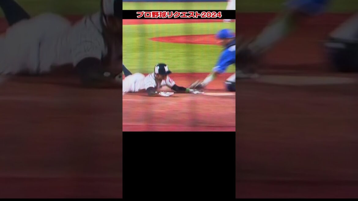 ヤクルト並木本塁タッチアップアウト判定に高津監督がリクエスト　結果は？【プロ野球リクエスト】