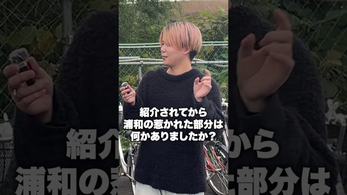 イングランド人がレッズサポになった理由とは！？ #海外 #海外の反応 #jリーグ #浦和レッズ #サンフレッチェ広島 #英会話 #英語 #インタビュー #shorts