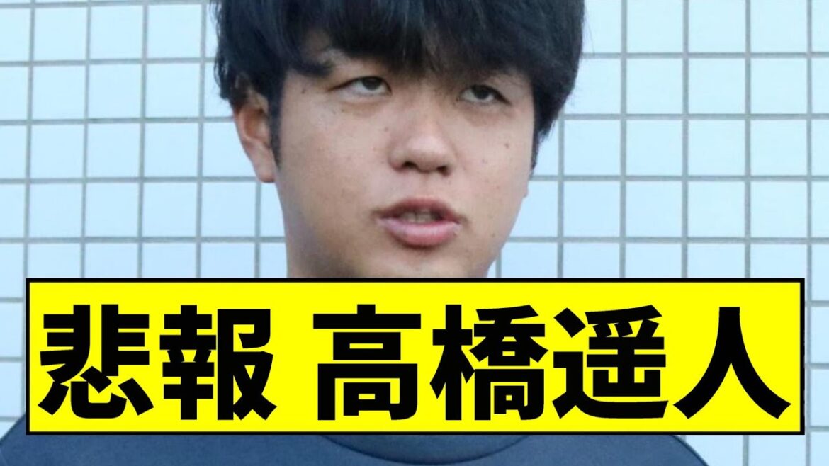 【阪神】高橋遥人...【2chスレ】