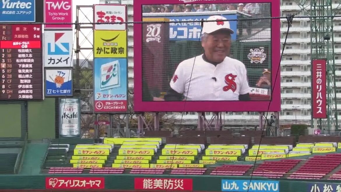 2024/11/17 サンド軍団VS楽天イーグルスOBスペシャルマッチ　八重樫幸雄選手登場