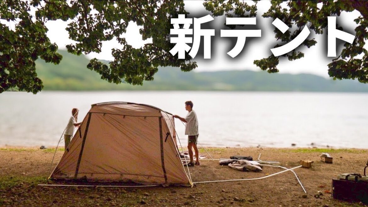 【コールマン2024新作】デメリットが全て解消されたテントでキャンプしてきた