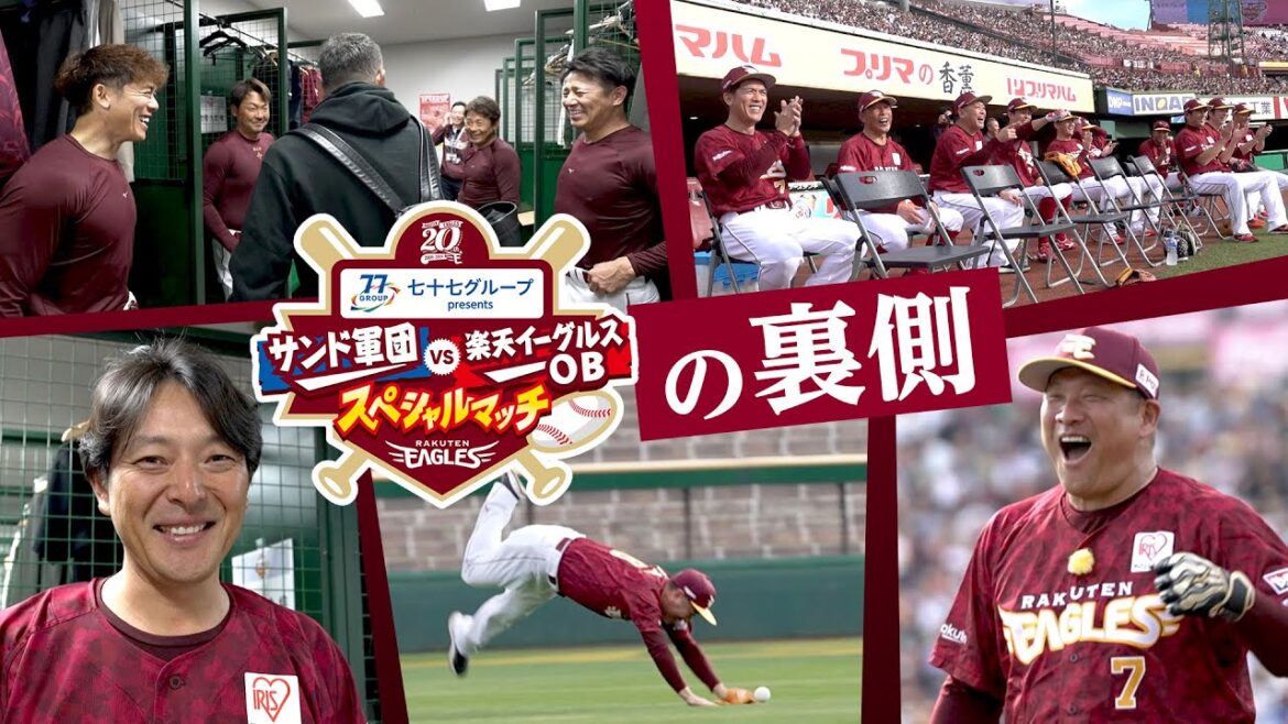 【20周年特別企画】レジェンドOBここに集結！笑いと感動の1日に密着🎥✨