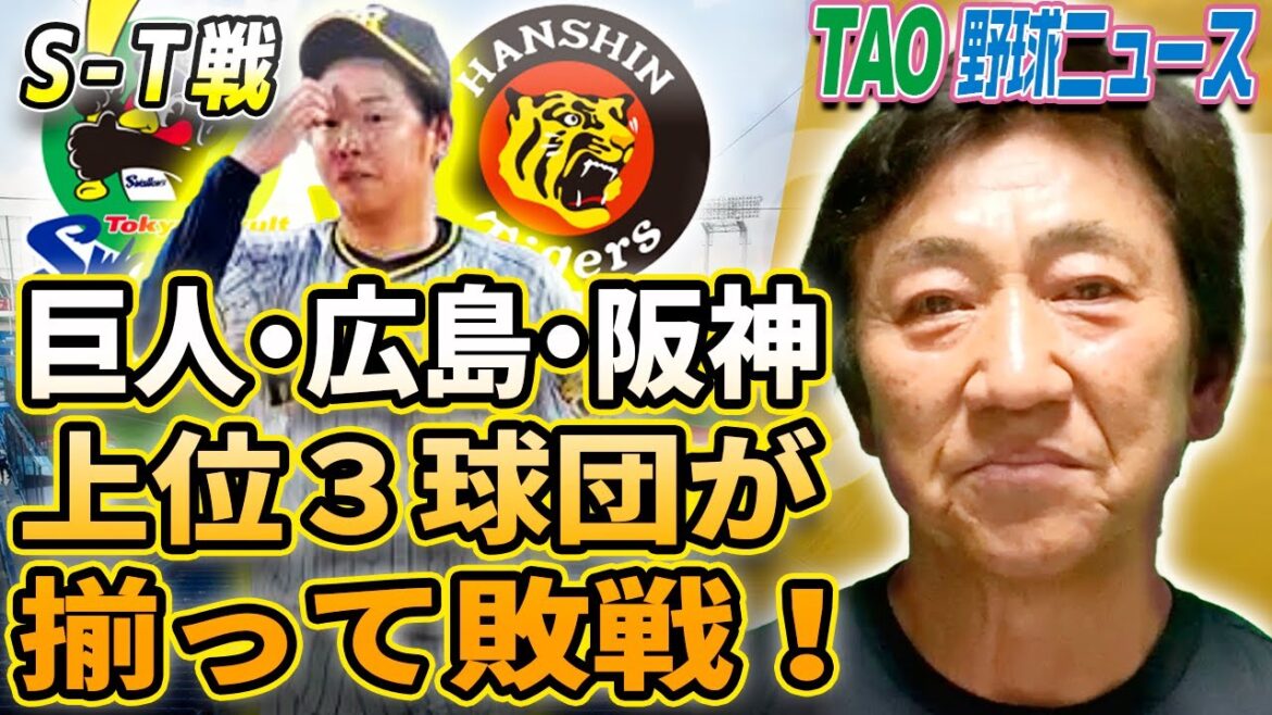 高梨2年ぶり勝利!西勇輝3回までに5失点! 高梨2年ぶり勝利!西勇輝3回までに5失点!