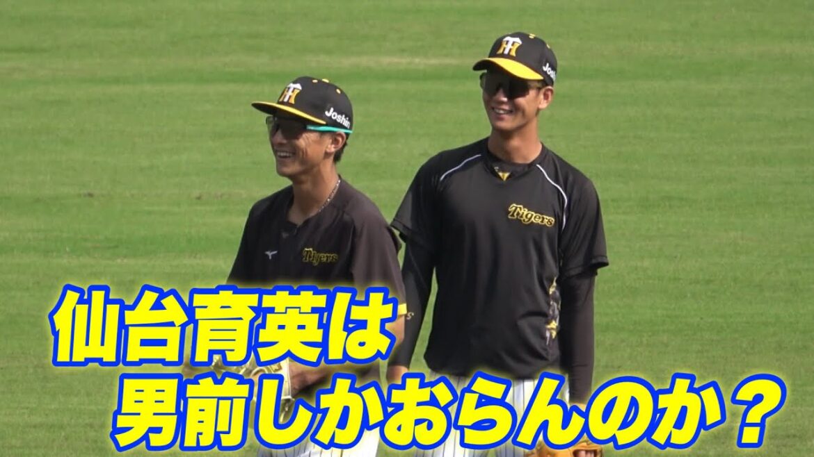 【仙台の守備職人コンビ！！山田君 熊谷選手の華のある守備練習！！】