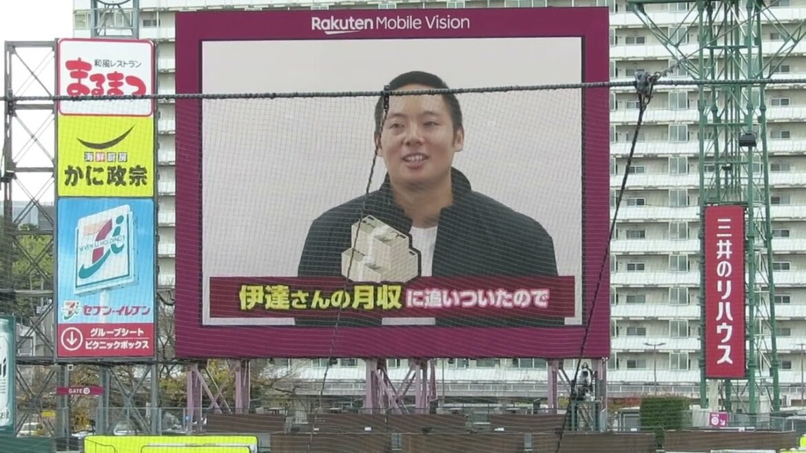 2024/11/17　サンド軍団VS楽天イーグルスOBスペシャルマッチ　パドレス松井祐樹選手のコメント