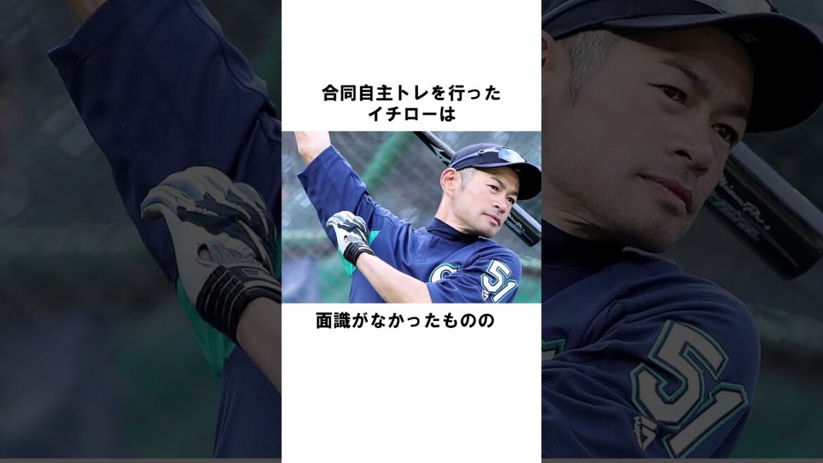 『引退を表明したT-岡田』に関する雑学　#野球解説　#雑学　#T-岡田　 　#shorts　#オリックスバファローズ 　#イチロー