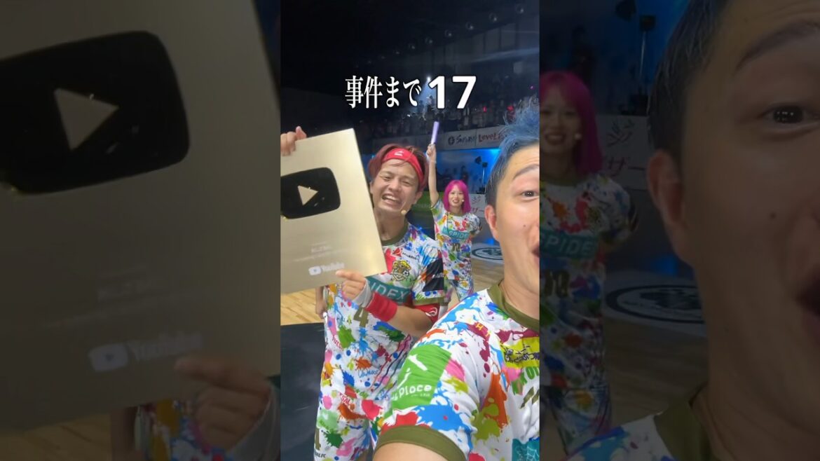 この事件の後どうなったと思う？#shorts