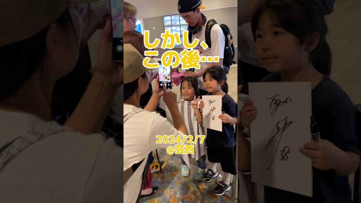 神対応な小幡のお兄さん #小幡竜平 #阪神タイガース #shorts