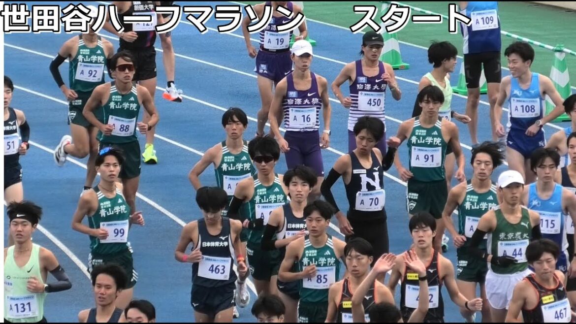 [世田谷ハーフ]スタート！