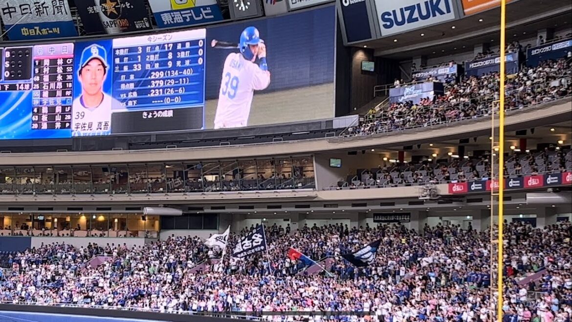 2024.9.22 中日ドラゴンズ応援団がバンテリンドームナゴヤで大迫力な宇佐見真吾選手応援歌マジ凄い！