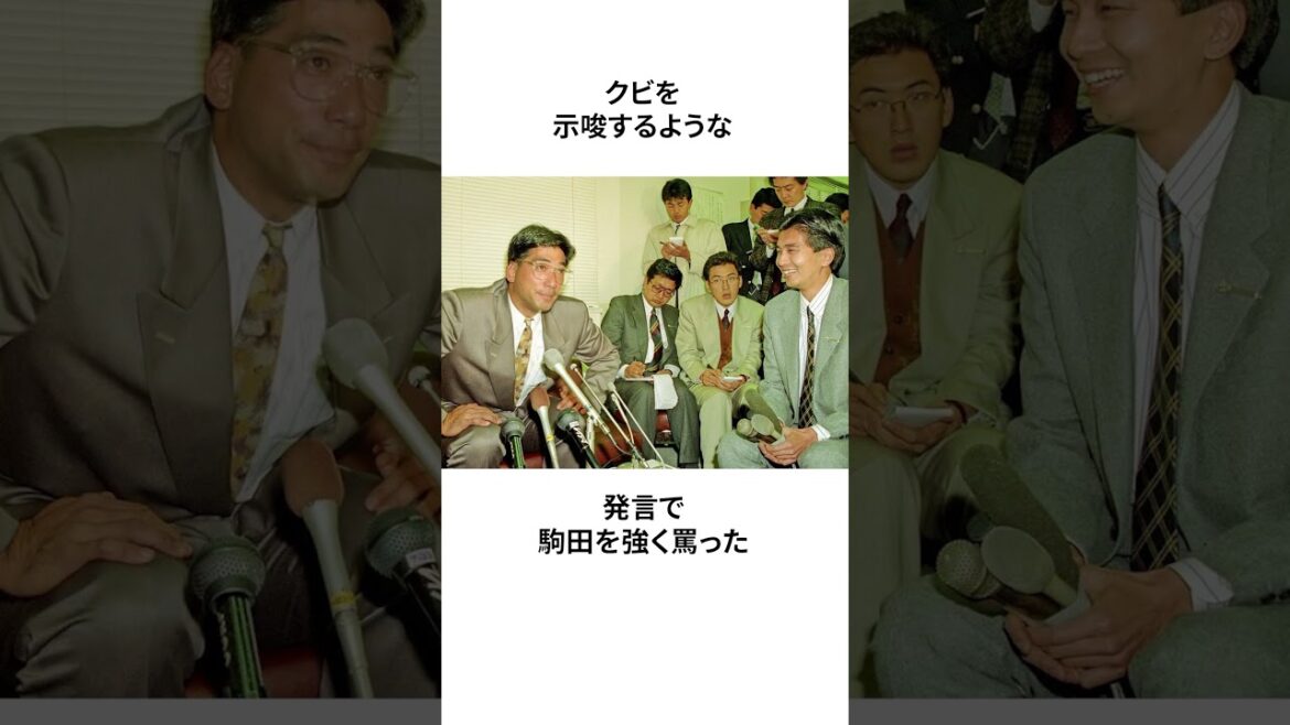 球界のタブー巨人ブランドを捨てた選手の末路