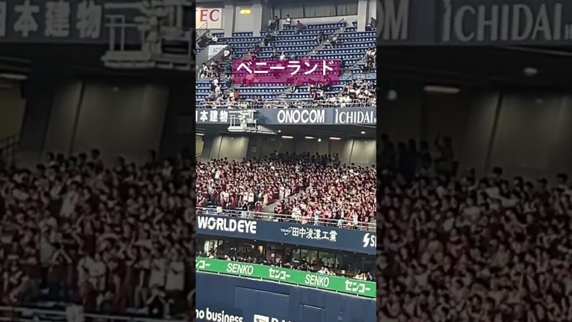 東北楽天ゴールデンイーグルス　チャンステーマ　ベニーランド