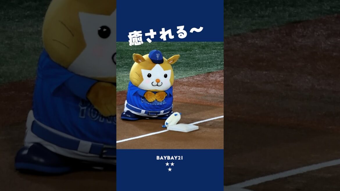 バートのぬいぐるみとお話しするスターマン 🐹 #スターマン #baystars #横浜DeNAベイスターズ