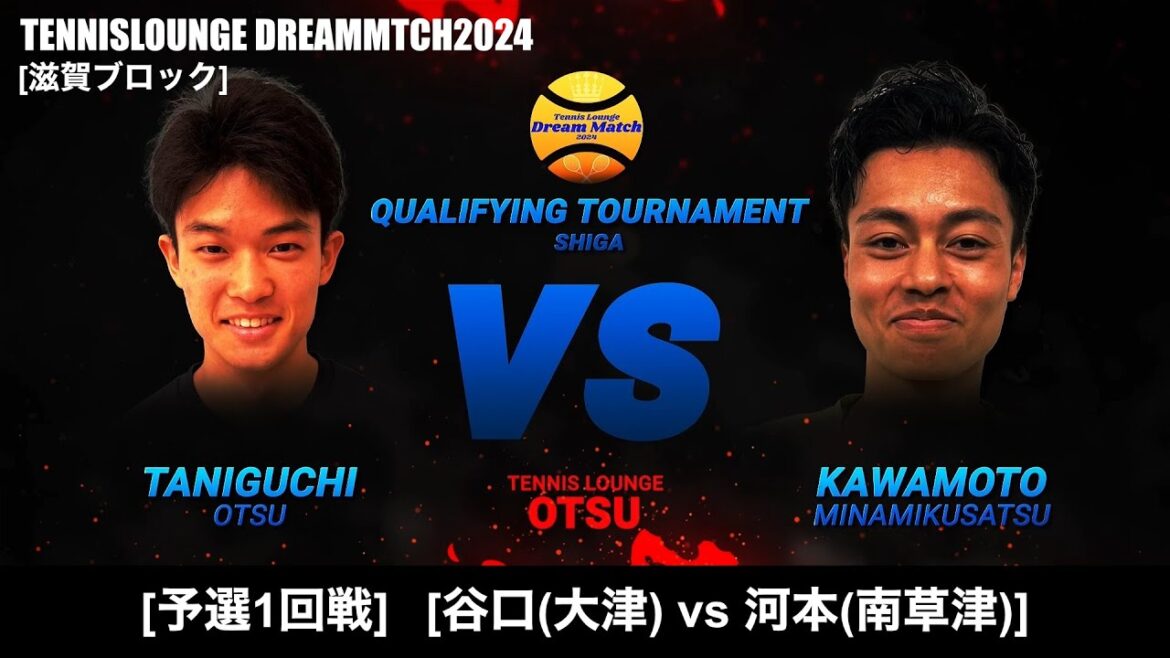 3.1 ドリームマッチ1次予選(滋賀地区) 1回戦 谷口vs河本 3.1 ドリームマッチ1次予選(滋賀地区) 1回戦 谷口vs河本