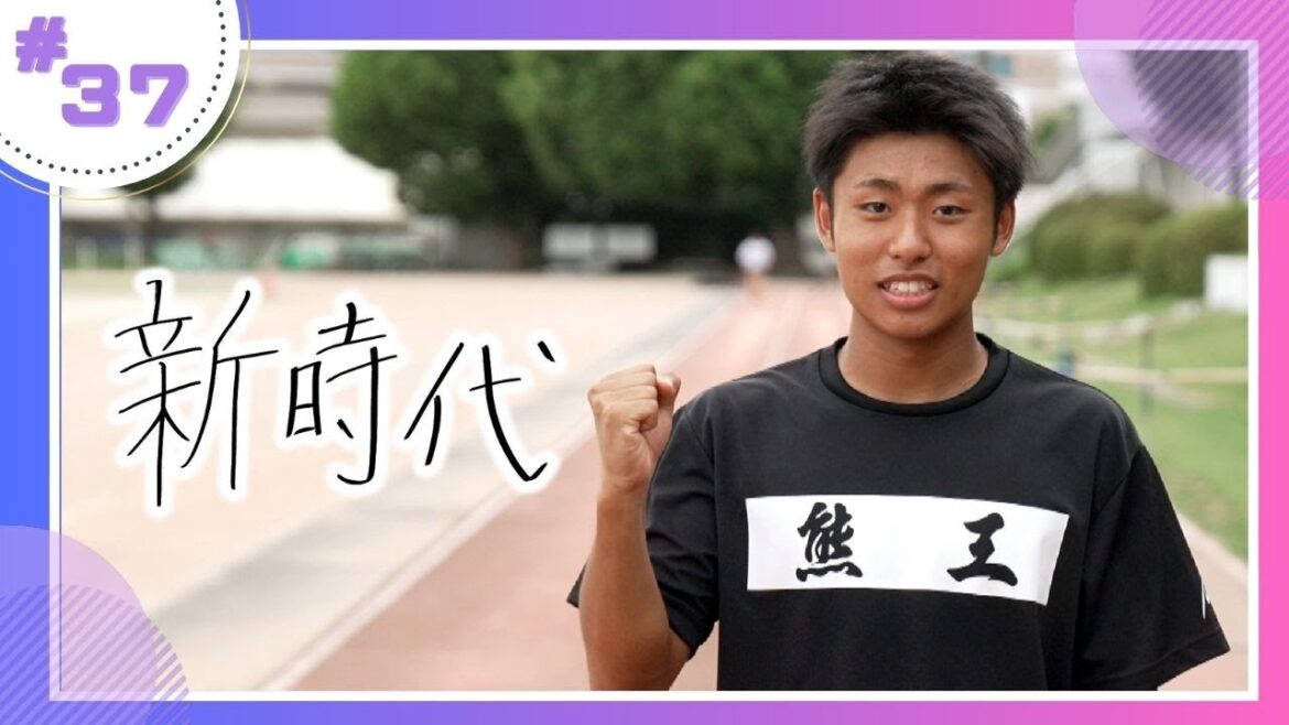【陸上】高校１年生で１００メートル１０秒６２！天井知らずの成長を続ける将来期待のスプリンター！｜山口蓮珠選手