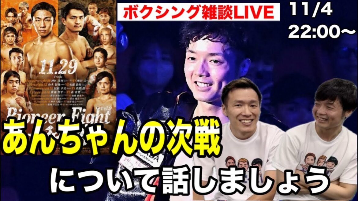 22:00から30分だけライブやります！質問・コメントぜんぶ答えます！