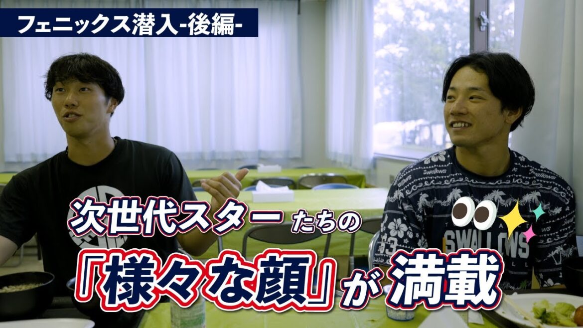 次世代スターの舞台裏！みやざきフェニックス・リーグレポート（後編）