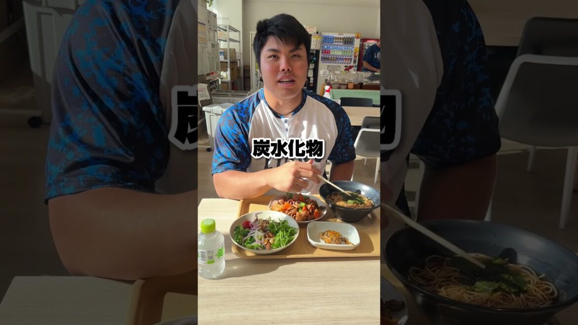 【まさかのオチ！】平良海馬投手のお昼ごはんのこだわりとは？