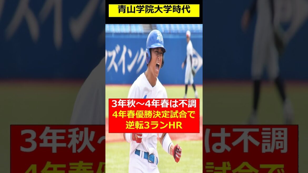 【カープ2025新戦力】ドラ1佐々木1年目から活躍に期待！阪神森下とリーグ通算そっくりで期待大！？【広島東洋カープ】 #プロ野球 #広島東洋カープ #野球