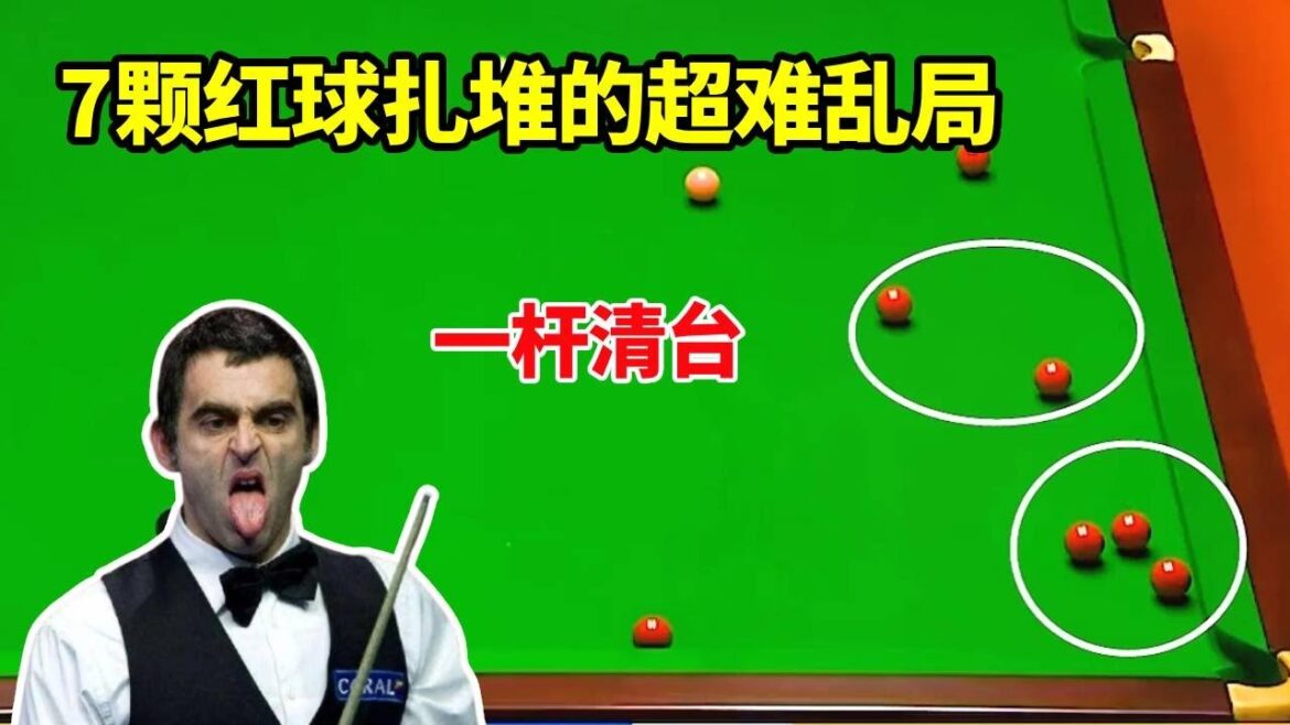 火箭看到乱局就来劲，7颗红球扎堆右下角，细腻控球堪称走位的极致【体育小白o】