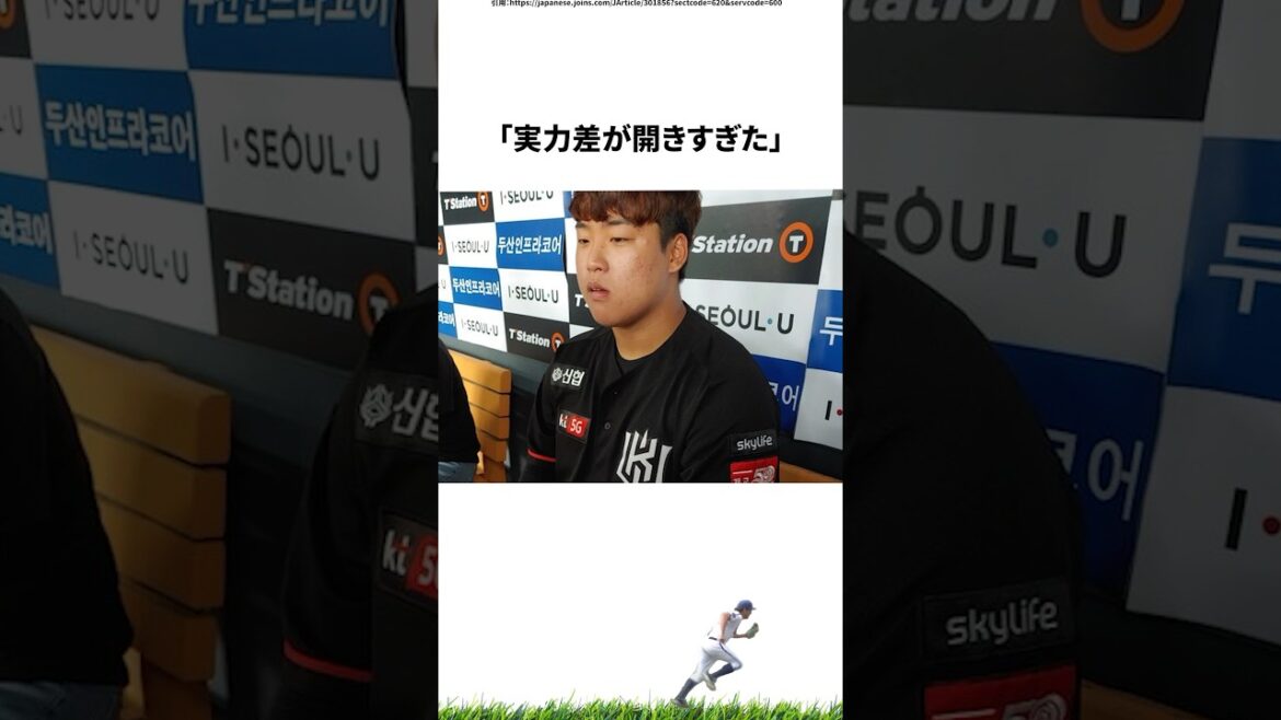 【プロ野球】「向こう30年は手が出せないように」と言われた韓国野球の現在に関する雑学・エピソード