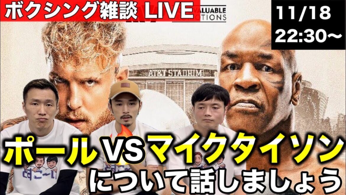 22:30から30分だけLIVEやります！質問・コメント全部答えます！