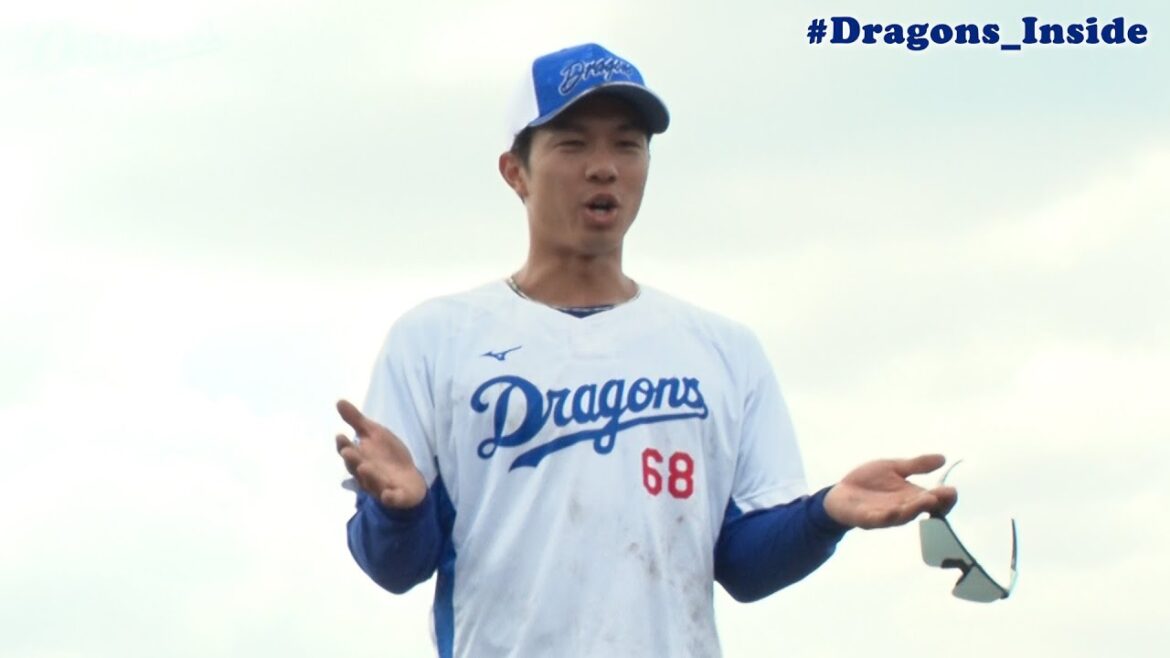 2024年秋季キャンプ打ち上げ！手締めにカメラが接近～沖縄・北谷編～ #Dragons_Inside