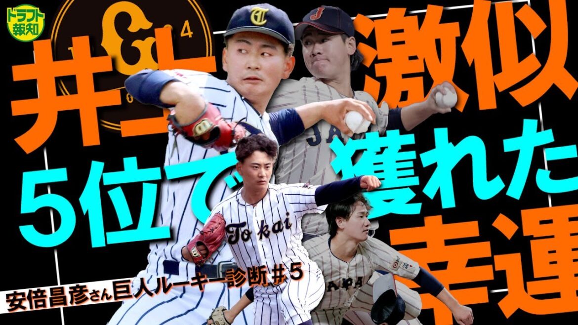 【即戦力の温大】ドラフト５位・宮原駿介投手は“自分で練習できる選手”　静岡で無双状態だった真相はいかに！【ドラフト報知】