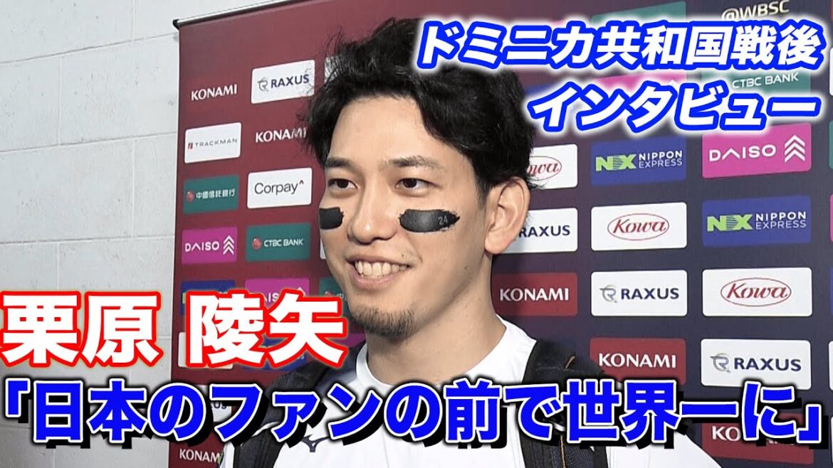 【5回に勝ち越しタイムリー】栗原陵矢「佐野さんが良い走りで帰ってきてくれた」【世界野球プレミア12】