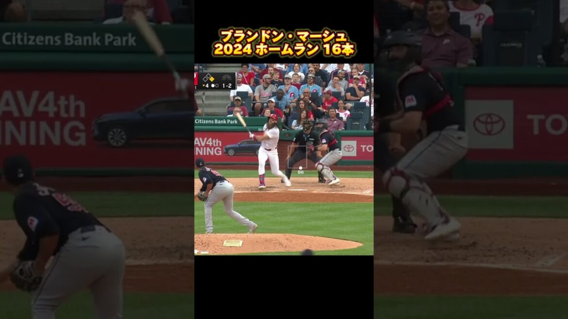 【MLB ホームラン集】ブランドン・マーシュ 全16本 フィラデルフィア・フィリーズ 2024 Brandon Marsh Philadelphia Phillies #shorts