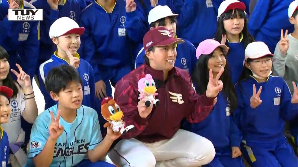 大活躍のプロ野球 楽天・小郷選手がやってきた！「笑顔でいい表情で野球を」児童と交流でうれしいマンツーマンの指導も！（山形市）