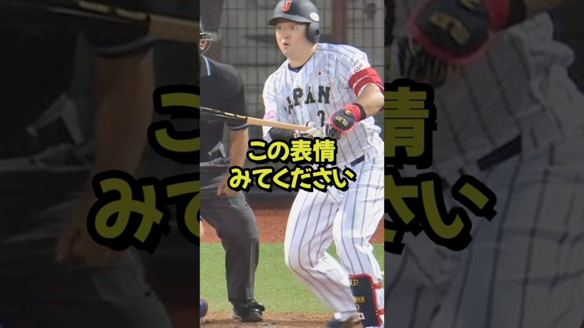 【プロ野球】侍ジャパン牧選手、まさかのタイムリーヒット#牧秀悟 #プロ野球 #侍ジャパン #shorts