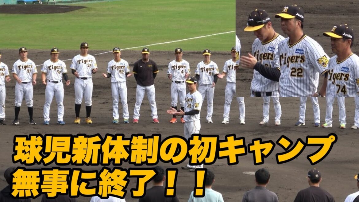 【最後は榮枝が一本締めで秋季キャンプをしめる！！】