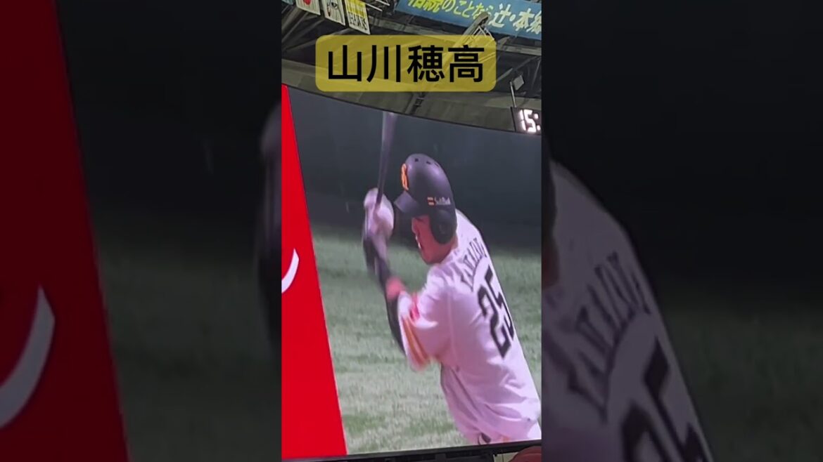 山川穂高　登場曲