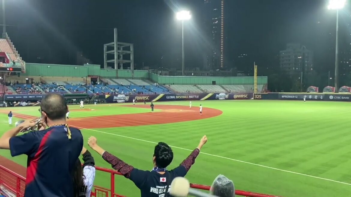 【プレミア12】侍ジャパン 村林一輝 応援歌(天母球場)