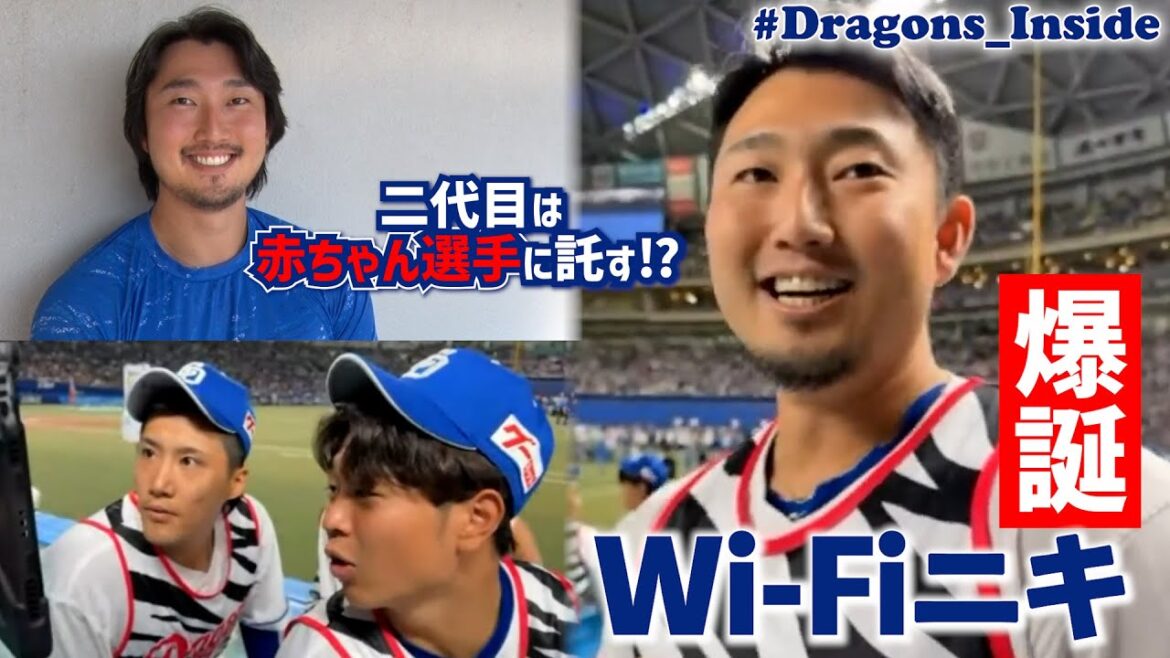 “裏”ファンフェスタLIVE配信 2023年ダイジェスト #ドラフェス裏配信 #Dragons_Inside